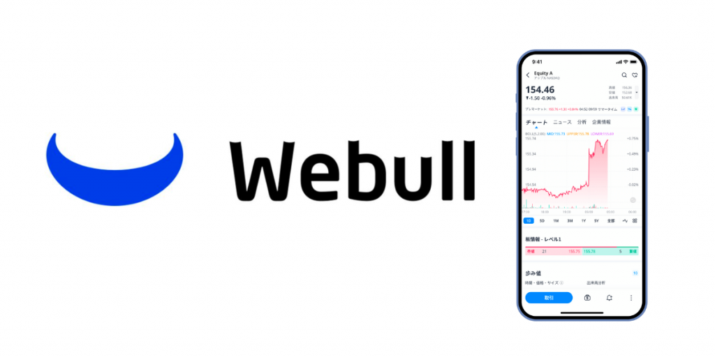 Build a Stock Trading App